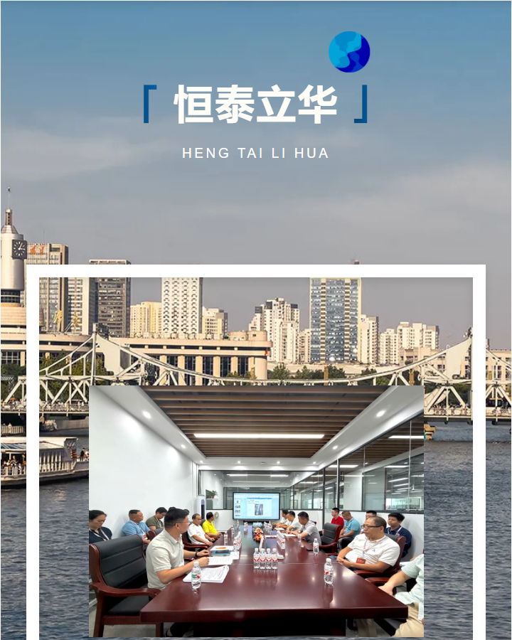 企業(yè)微信截圖_17840005404345.png