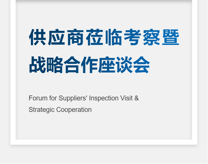 企業(yè)微信截圖_17840012755552.png